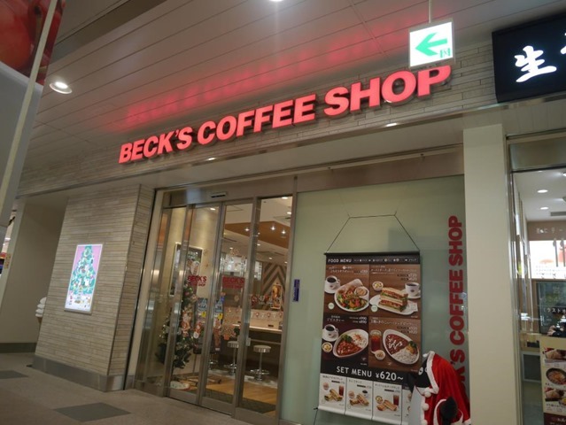 beck's coffee shop