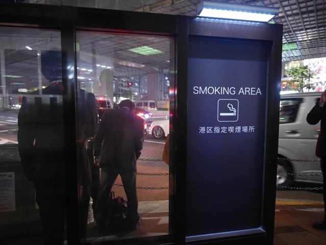 港区指定喫煙所