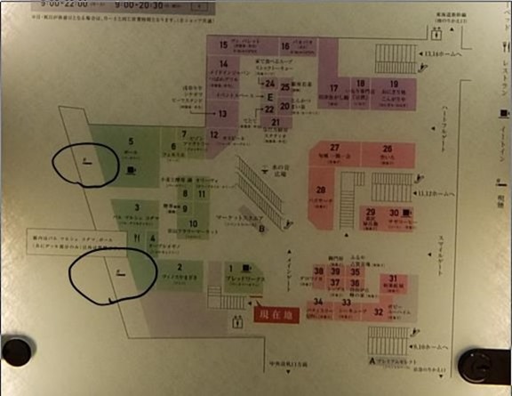 品川駅喫煙スペース地図